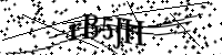 Si prega di digitare le lettere e i numeri qui sotto
