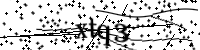 Si prega di digitare le lettere e i numeri qui sotto