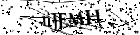 Si prega di digitare le lettere e i numeri qui sotto